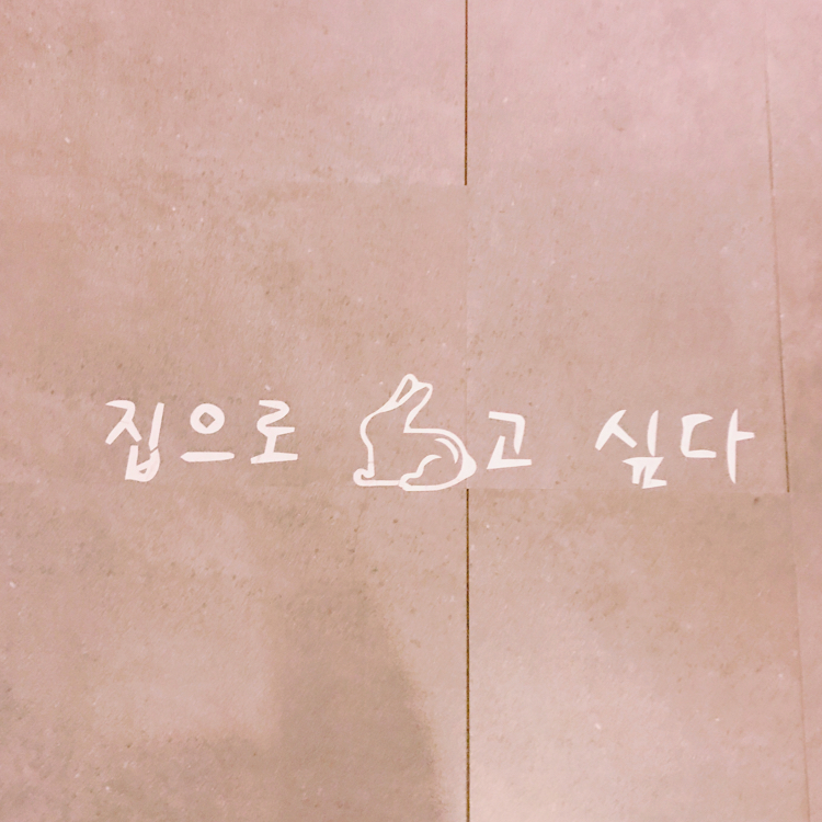 dci0916 프로필
