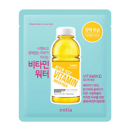 애프터 시험 비타민 워터팩