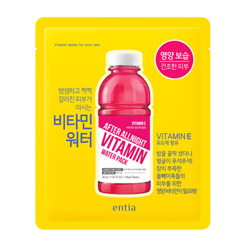 애프터 밤샘 비타민 워터팩
