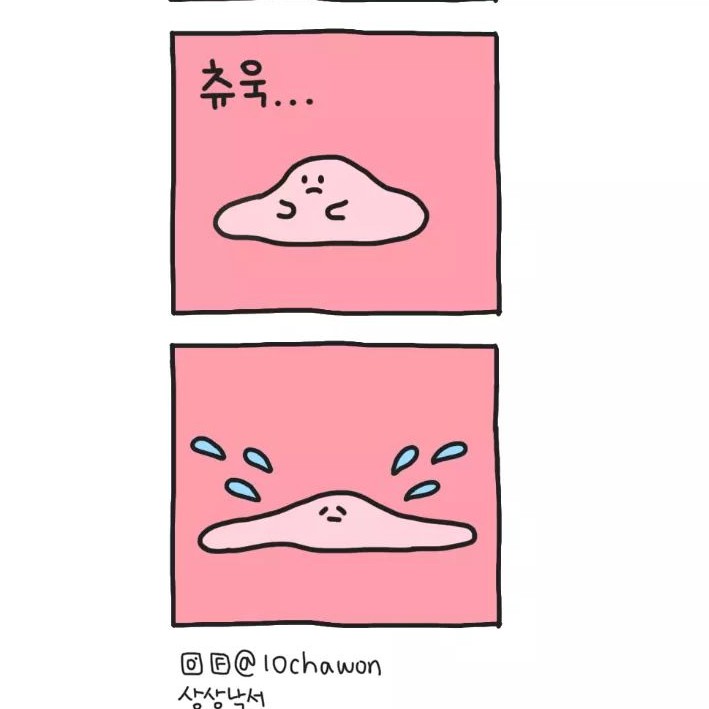 뺑덕 프로필