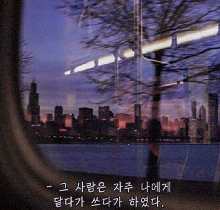 이찬송 프로필