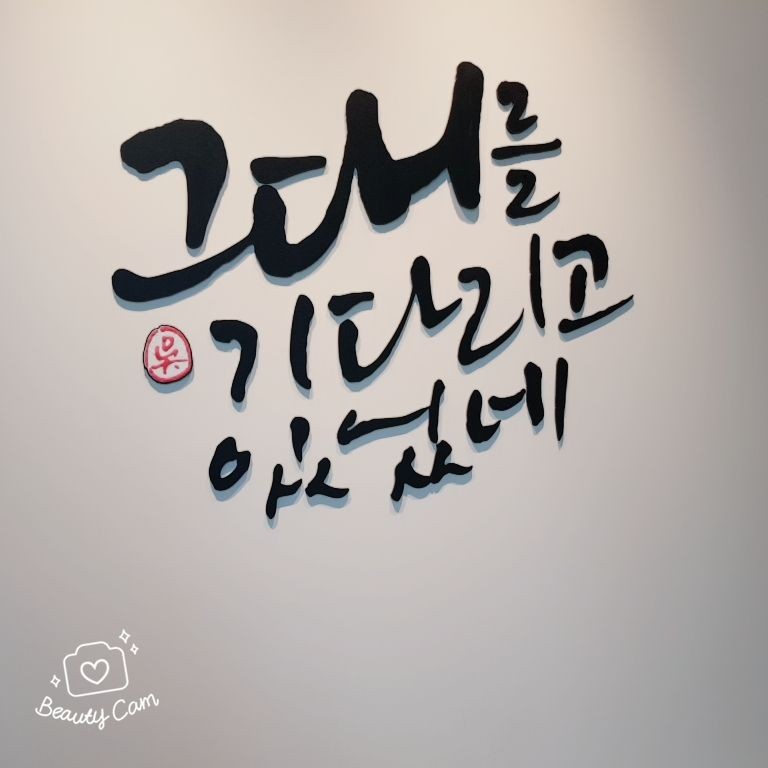 독사과66 프로필