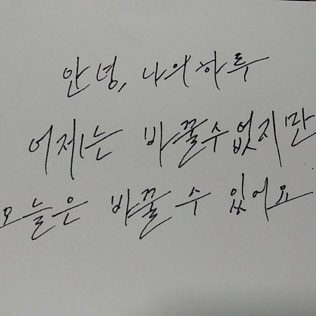 윤백 프로필