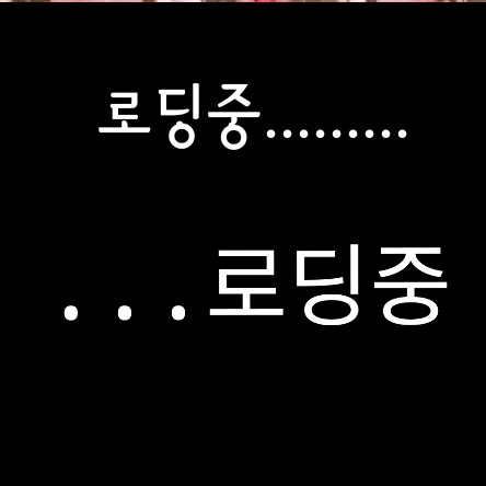 토닦토닦 프로필