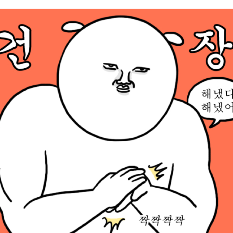 늉뇽 프로필