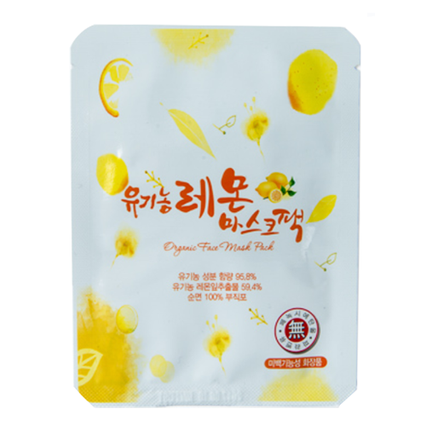 유기농 레몬 마스크팩