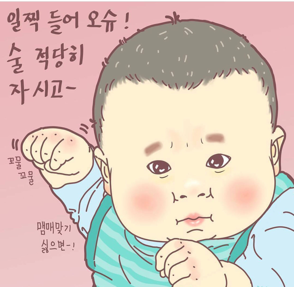 krjelly 프로필