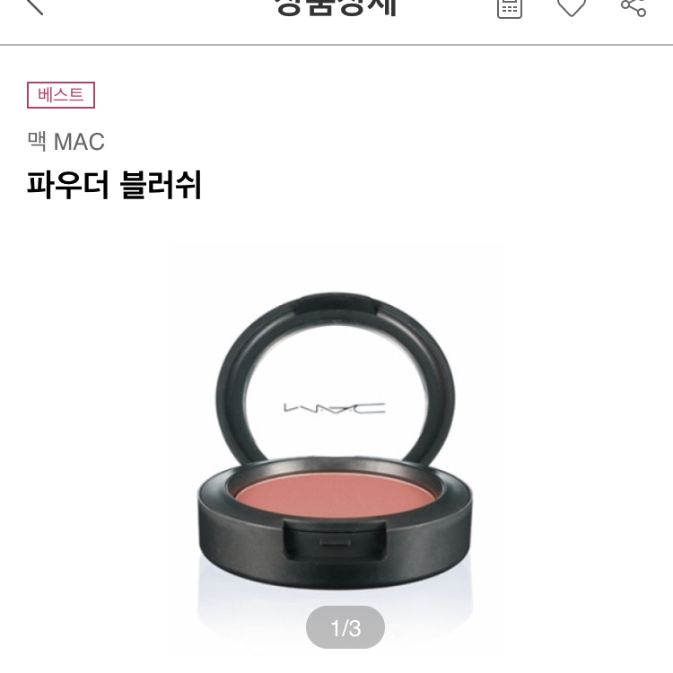 쀼뀨닝 프로필