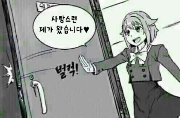 삡삐리 프로필