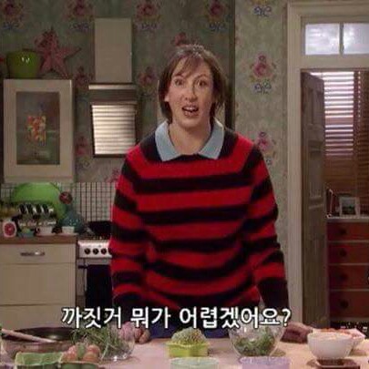 꼬깔톤 프로필