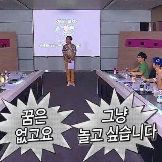 이끼반죽 프로필