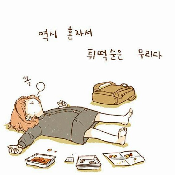 설다다 프로필