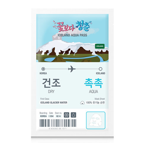 아이슬란드 아쿠아 패스