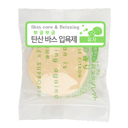 찰리 뽀글뽀글 탄산 바스 입욕제 유자