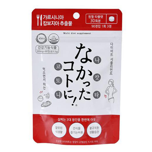 나캇타코토니