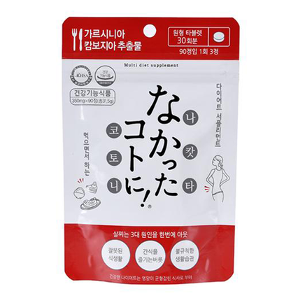 나캇타코토니