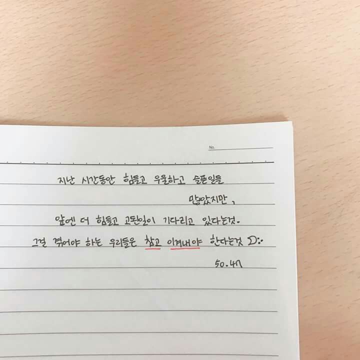 아하노 프로필