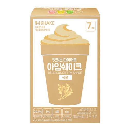 곡물