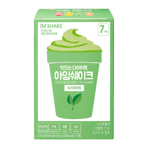 녹차라떼