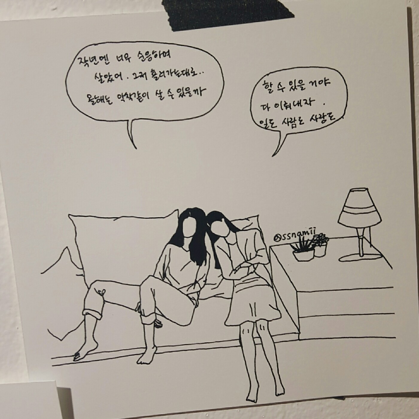 헿헤헤헤헿 프로필