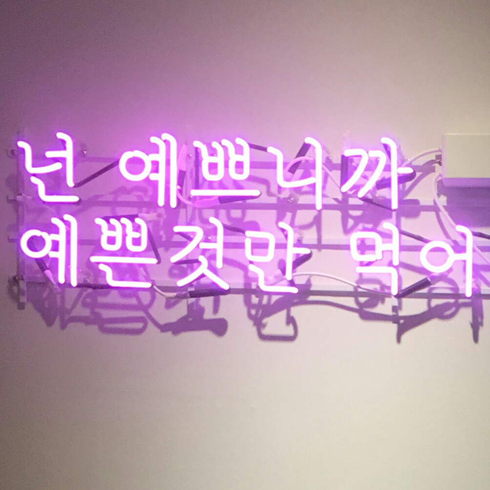 루달뚜 프로필