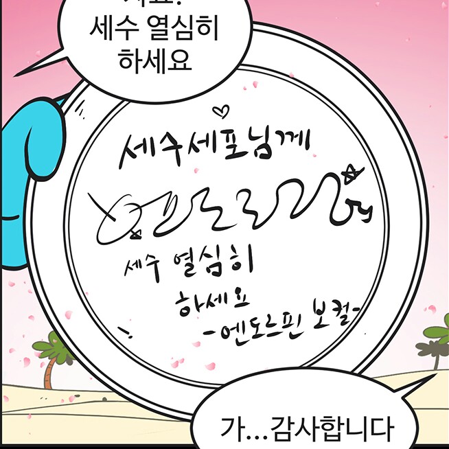 첾밍 프로필