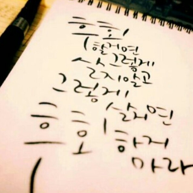 호떡2 프로필