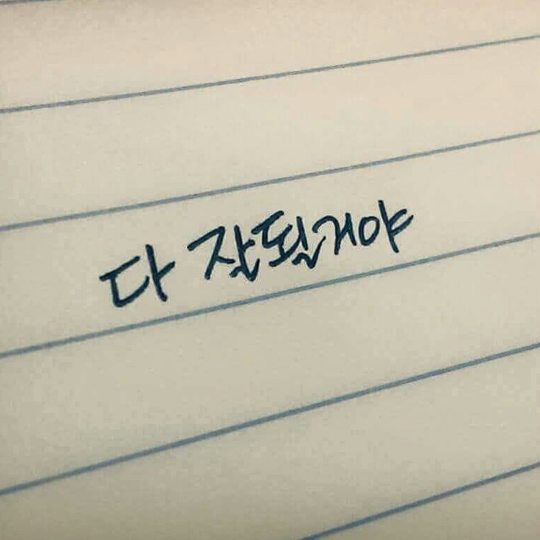 suasky 프로필