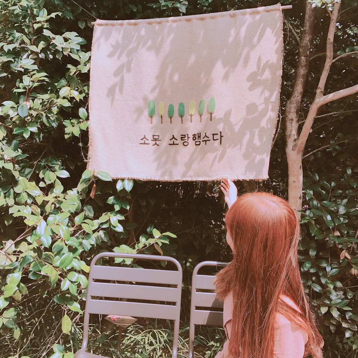 숨니22 프로필