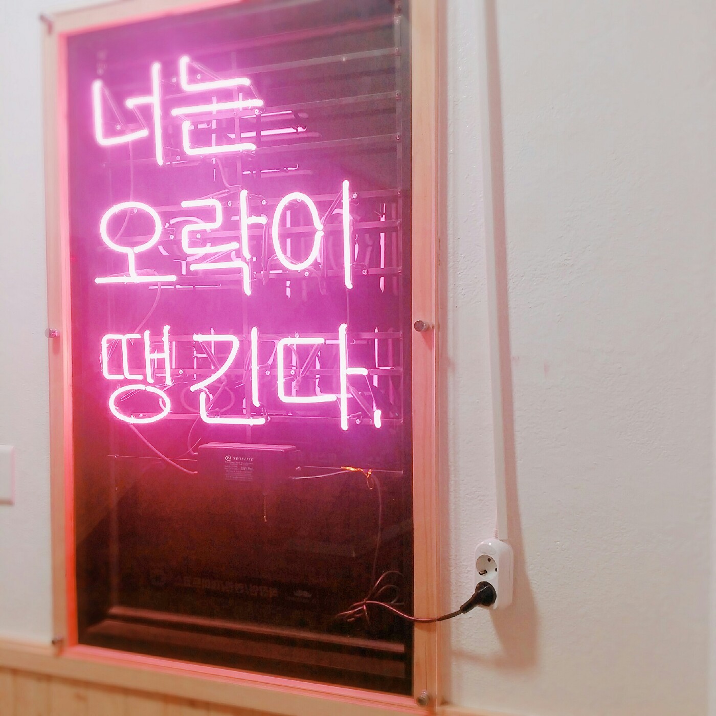 아현YJH 프로필