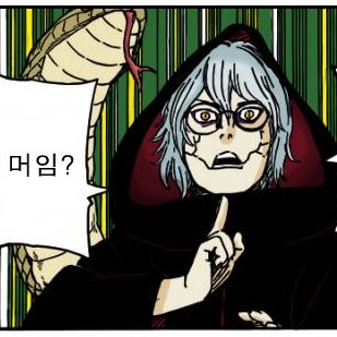 리뷰어 프로필