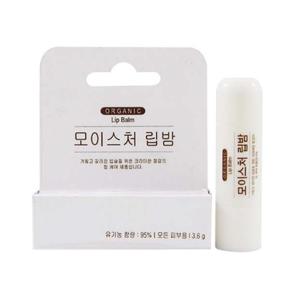 모이스처립밤