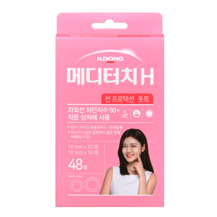 메디터치 H 선 프로텍션 [SPF50+]