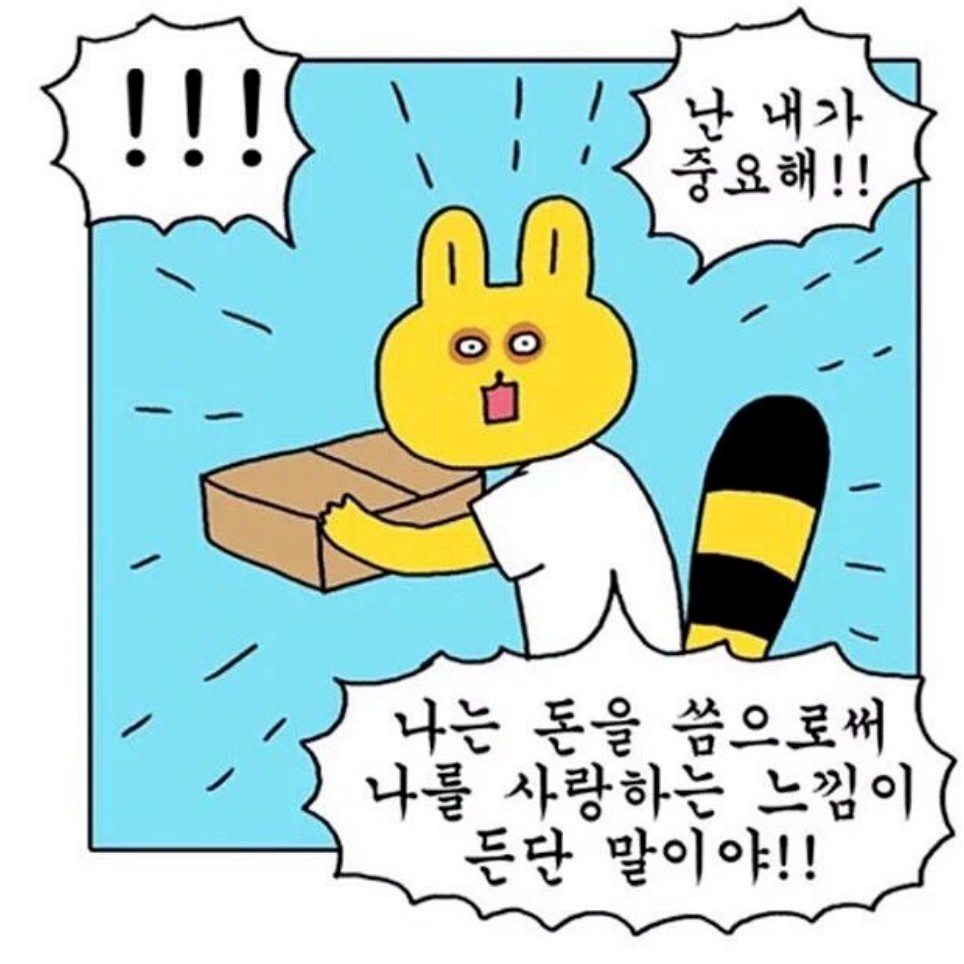 slseky 프로필