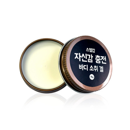 자신감 충전 바디 소취 겔