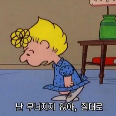 시누노 프로필