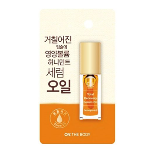 온더바디 더마 토탈 리커버리 허니민트 세럼 립 오일 제품 이미지