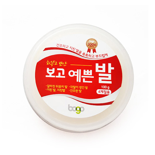 예쁜 발