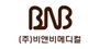 비앤비메디컬 로고