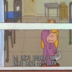 가나다라1234 프로필
