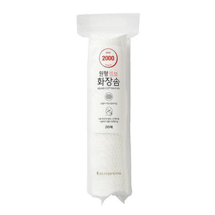 원형 엠보 화장솜