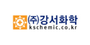 강서화학 로고