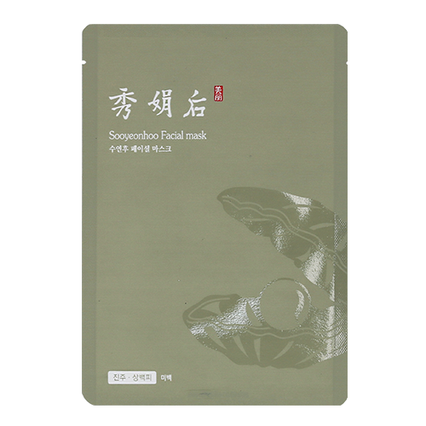 페이셜 마스크 진주·상백피
