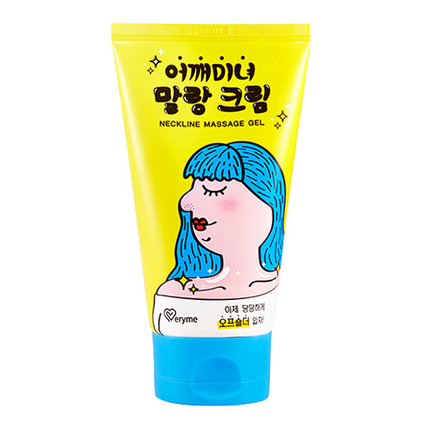 어깨미녀 말랑 크림