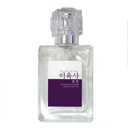 향으로 읽는 작가 시리즈  [이육사]