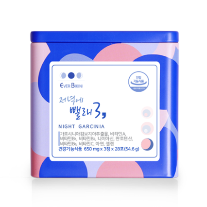 저녁에 뺄래 3