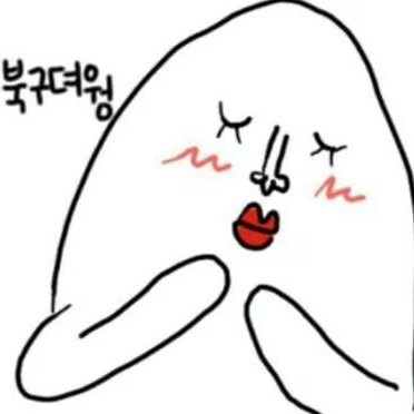 은이콩쿵 프로필