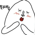 은이콩쿵