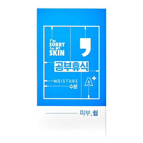 모이스춰 쉼표 마스크 [공부휴식]