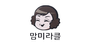 맘미라클 로고